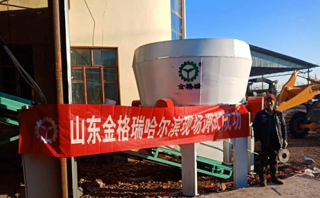 哈爾濱玉米秸稈顆粒機(jī)使用現(xiàn)場