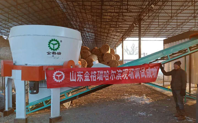 哈爾濱玉米秸稈顆粒機(jī)使用現(xiàn)場