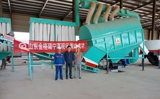 北京三聚寧夏區(qū)秸稈顆粒機使用現場