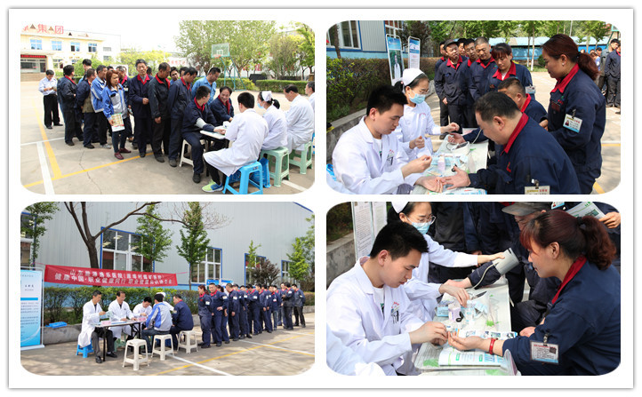 山東金格瑞機(jī)械有限公司為全體員工體檢