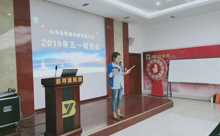 山東金格瑞機械有限公司秉承“客戶至上、追求卓越”的思想不斷創(chuàng)新、發(fā)展，努力為環(huán)保、為社會提供更多的秸稈綜合利用設備---顆粒機