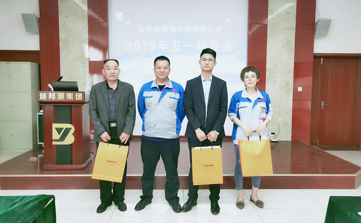 總經理孫寧波為顆粒機銷售精英頒發(fā)獎品