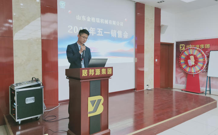 簽單冠軍劉經理為大家分享邀約、談判、簽單技巧