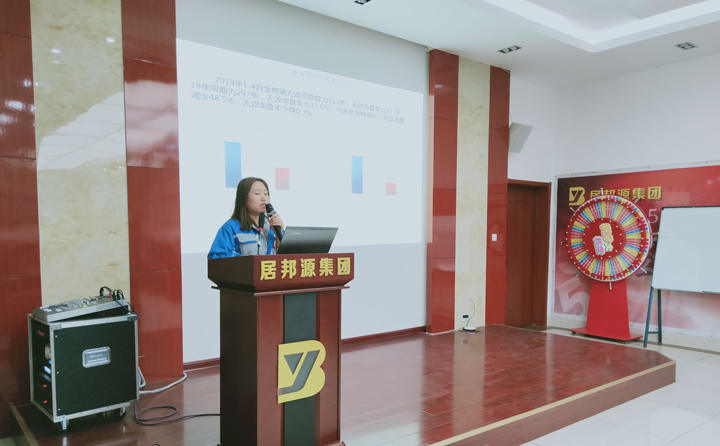 信息部李部長就網站建設、運營、推廣等各項工作進行匯報