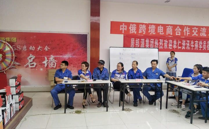 6支代表隊(duì)踴躍回答問題 6支代表隊(duì)踴躍回答問題