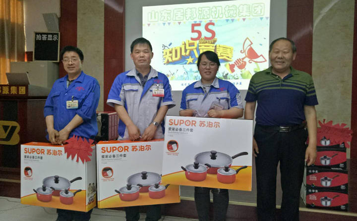 “5S”知識(shí)競賽亞軍合影 “5S”知識(shí)競賽亞軍合影