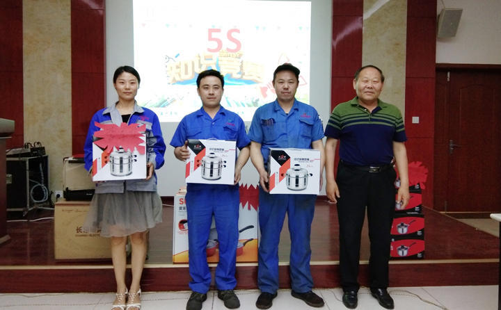 “5S”知識(shí)競賽季軍合影 “5S”知識(shí)競賽季軍合影
