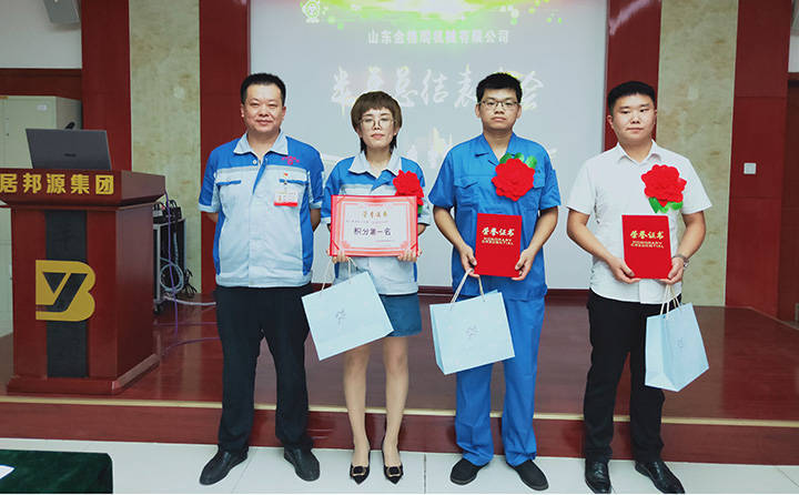 積分第一頒獎 積分第一頒獎