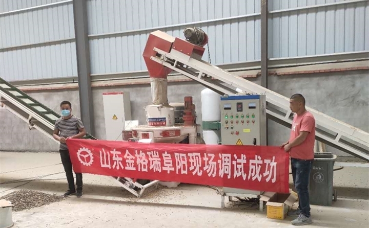 阜陽(yáng)生物質(zhì)顆粒機(jī)調(diào)試成功