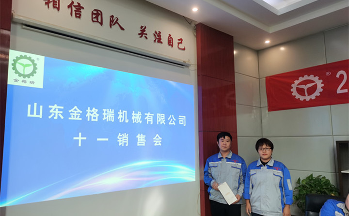 銷售總監(jiān)李娟為9月份的邀約冠軍王錫友頒發(fā)榮譽獎勵