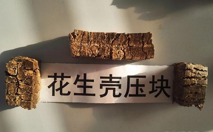 秸稈壓塊機(jī)壓制的花生殼壓塊 秸稈壓塊機(jī)壓制的花生殼壓塊