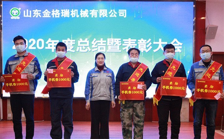 積分獎勵 積分獎勵