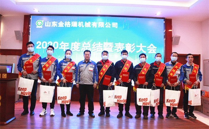 先進(jìn)表彰 先進(jìn)表彰