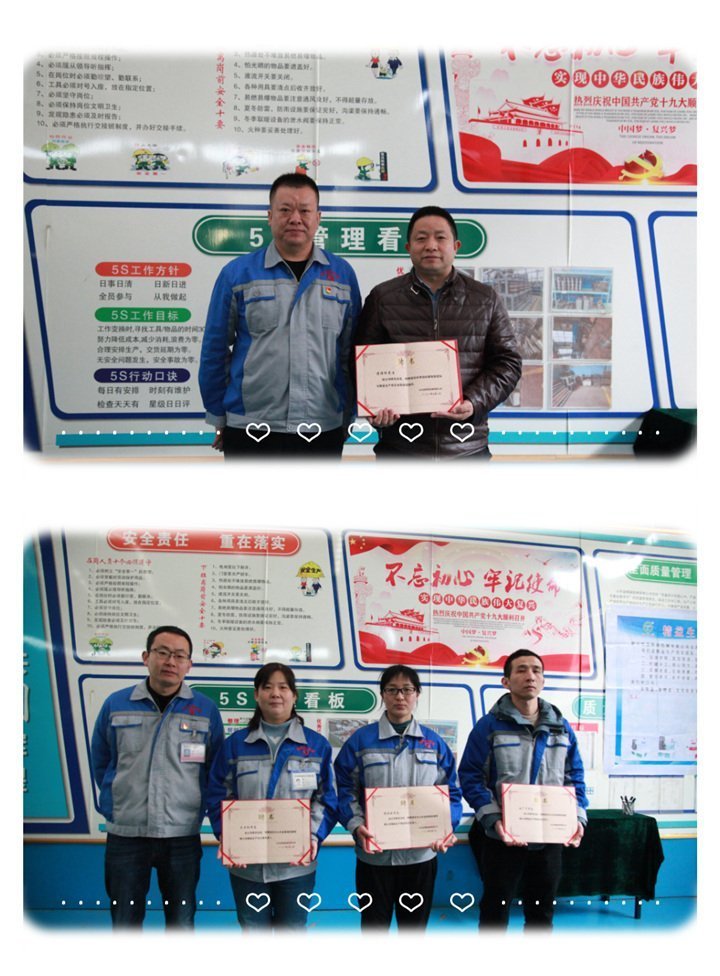 “精益生產(chǎn)項(xiàng)目”任命書