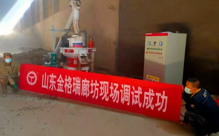 廊坊秸稈顆粒機(jī)開(kāi)啟高光時(shí)刻
