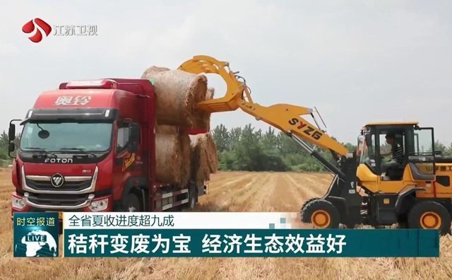 夏收小麥秸稈變廢為寶 提升經(jīng)濟效益 夏收小麥秸稈變廢為寶 提升經(jīng)濟效益