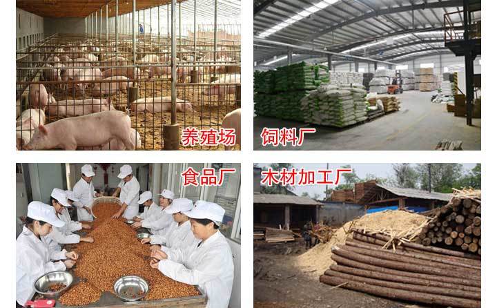 秸稈顆粒機(jī)應(yīng)用領(lǐng)域