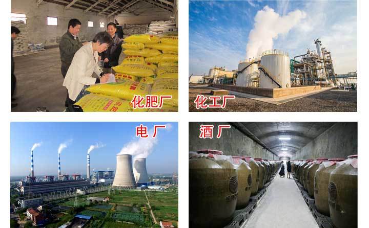 小型秸稈顆粒機(jī)應(yīng)用領(lǐng)域