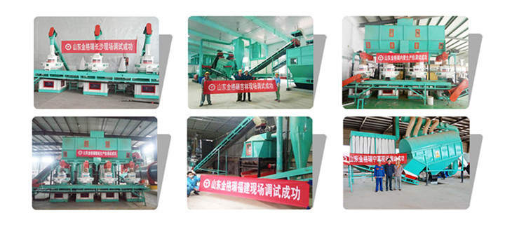 檸條顆粒機客戶現(xiàn)場