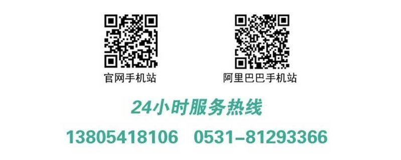 山東金格瑞稻殼顆粒機聯(lián)系方式 山東金格瑞稻殼顆粒機聯(lián)系方式